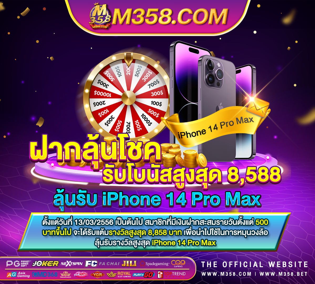 ฝาก30รับ100 pg slot 918kiss auto